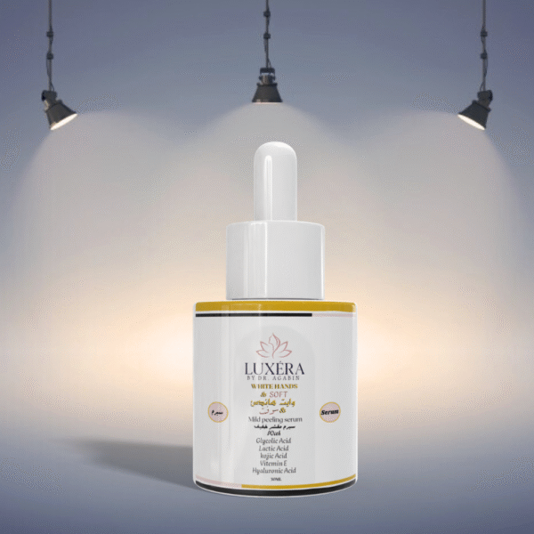 سيروم وايت هاندس