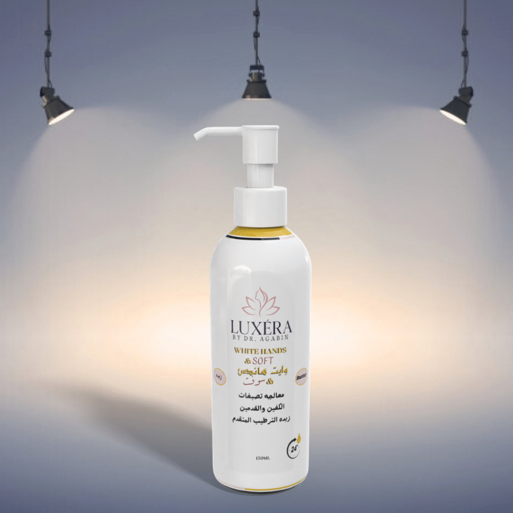 زبده وايت هاندس