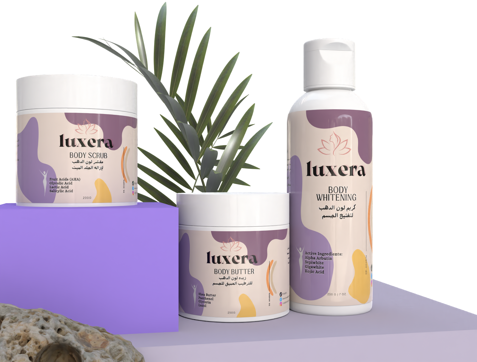 1000108621_1458e0ea0b0f1002f60098612551ec45-9_19_2025, 6_44_27 PM ✨مجموعة لون الدهب لتفتيح الجسم