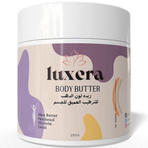 زبدة لون الدهب للترطيب