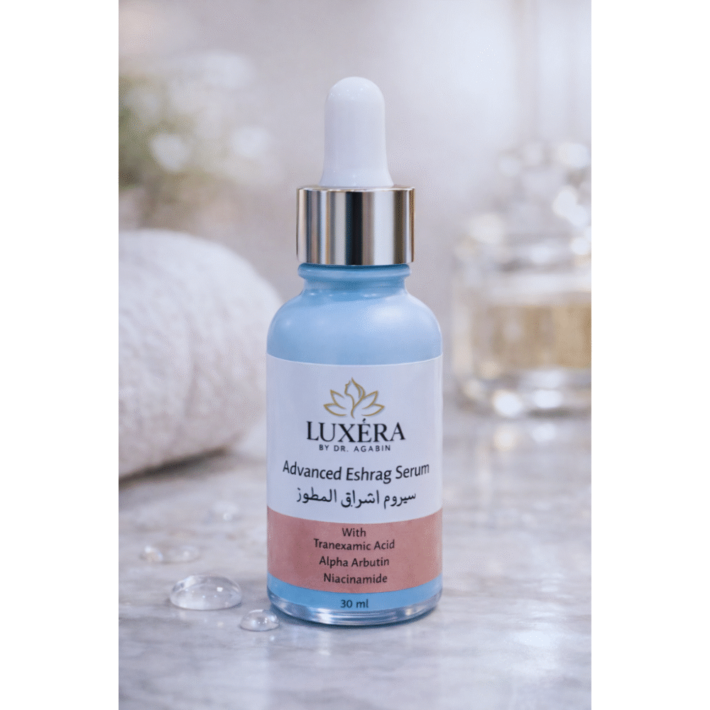 سيروم اشراق المطور