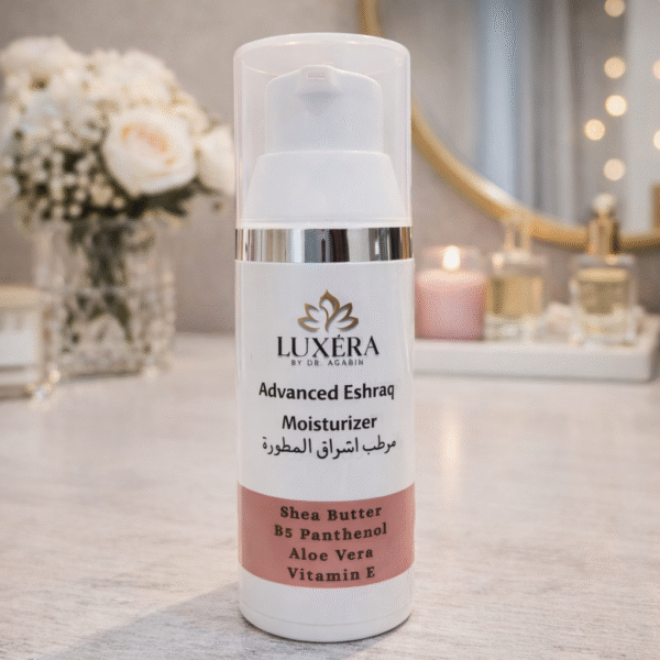 مرطب اشراق المطور