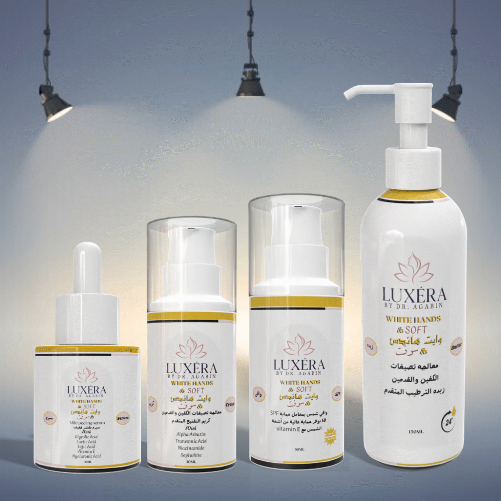 مجموعة وايت هاندس اند سوفت