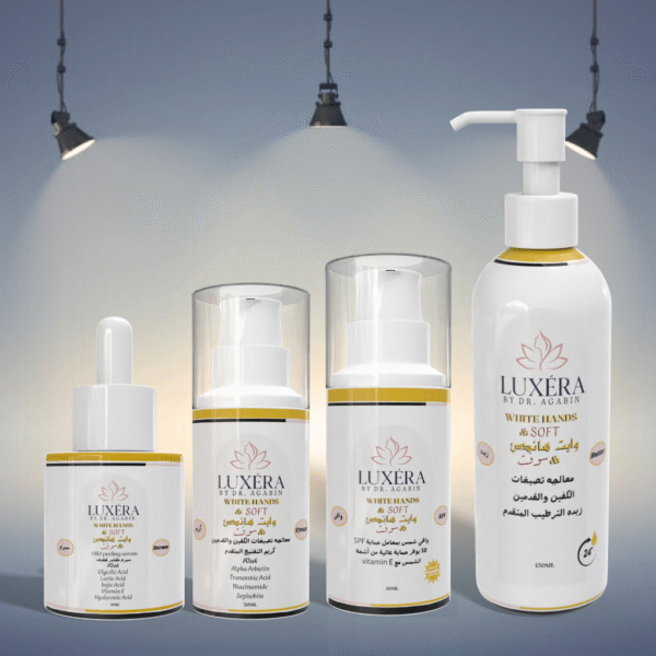 مجموعة وايت هاندس اند سوفت