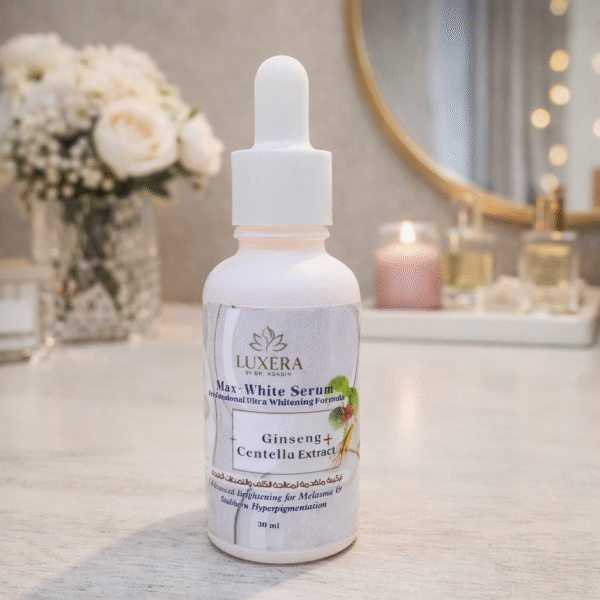 سيروم اشراق المطور مرحله الثالثه